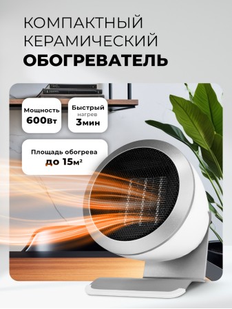 LEX LXCR 1520