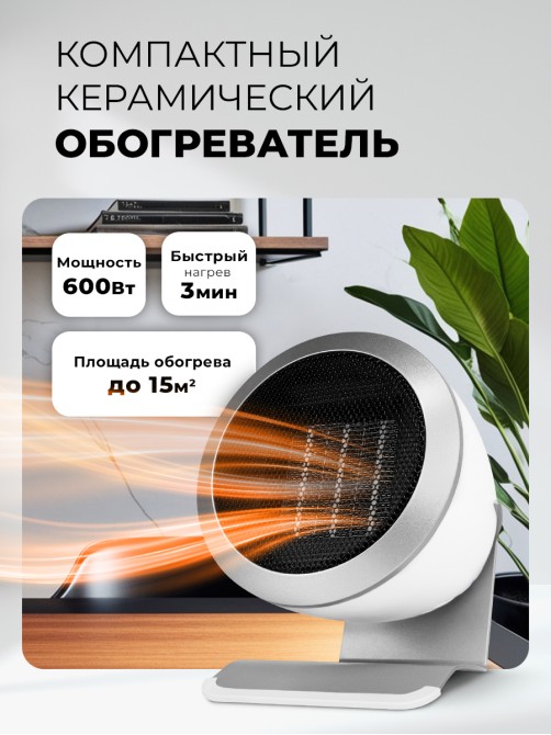 LEX LXCR 1520