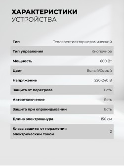 LEX LXCR 1520