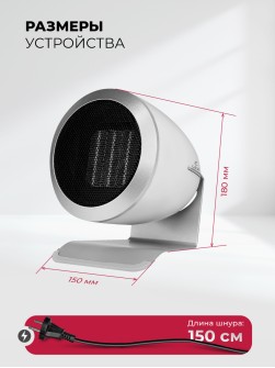 LEX LXCR 1520