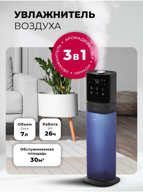 LEX LXHU 8150