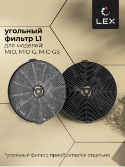 LEX Mio GS 600 Grey