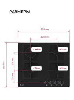 LEX GVG 644 BBL
