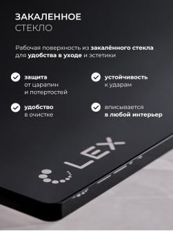 LEX GVG 644 BBL