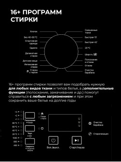 LEX LWM08512WIDsmall