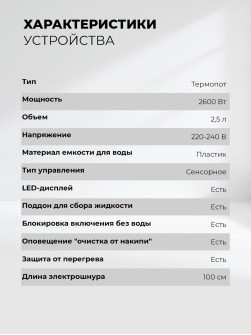 LEX LXTP 3620