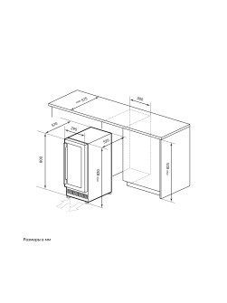 LEX LWD3017BL DUAL ZONE