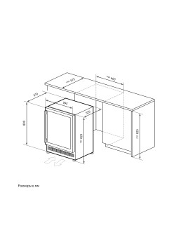 LEX LWD6054BL
