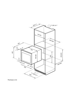 LEX LWD6028BL