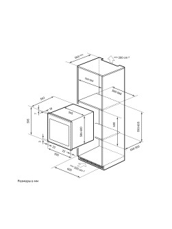 LEX LWD6036BL dual zone