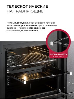 LEX EDP 607 BL WIDE SERIES