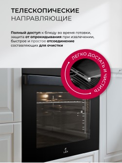 LEX EDP 607 BL WIDE SERIES