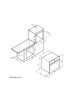 LEX EDP 607 GR WIDE SERIES