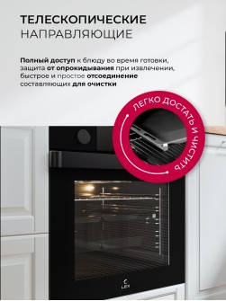 LEX EDP 610 BL WIDE SERIES
