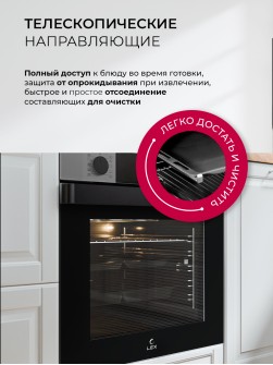 LEX EDP 610 IX WIDE SERIES