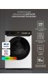LEX LWM10012WID color