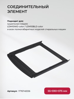 LEX LWM12012BLIDD color
