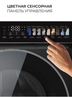 LEX LWM12012BLIDD color