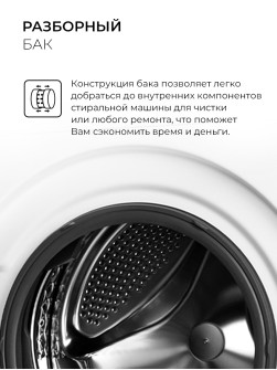 LEX LWM10012BLID color