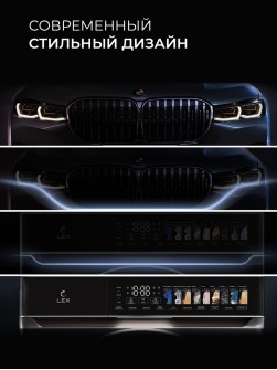 LEX LWM12812BLIDD color
