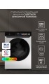 LEX LWM10712WID color