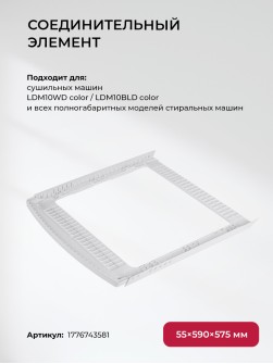 LEX LDM10BLD color