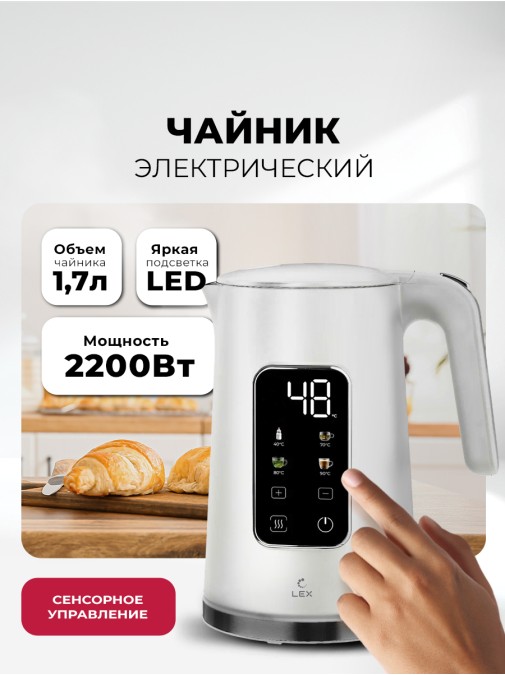 LEX LXK 30026-1