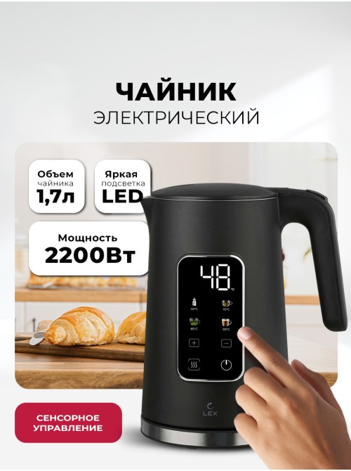 LEX LXK 30026-2