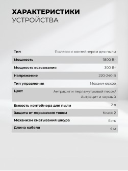 LEX LXVCC 7011