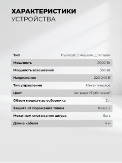 LEX LXVCB 7030