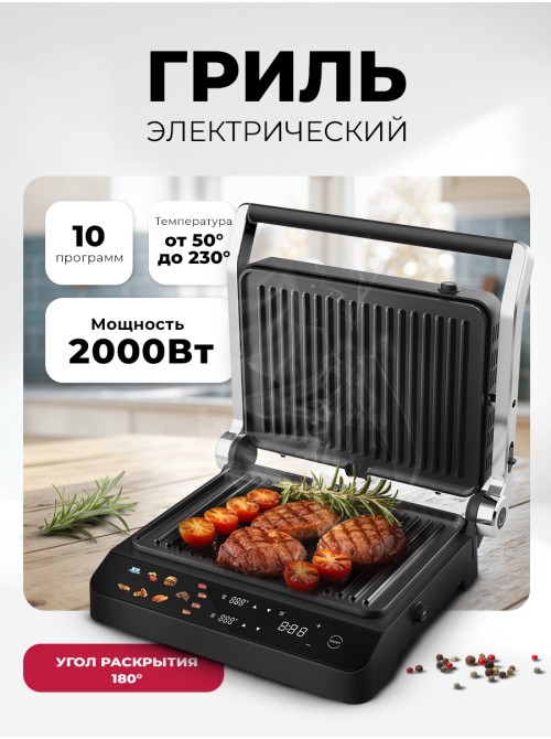 LEX LXGR 5006