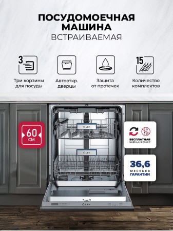 LEX PM 6073N A Premium