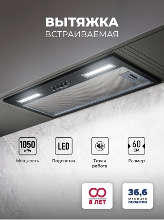 LEX HYPER 600 BL
