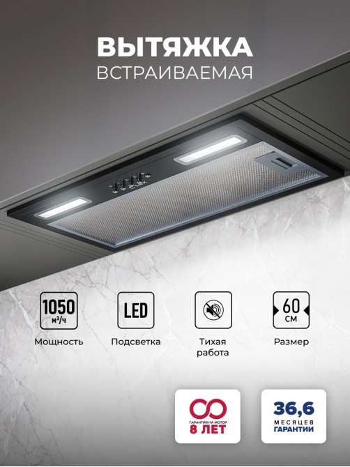 LEX HYPER 600 BL