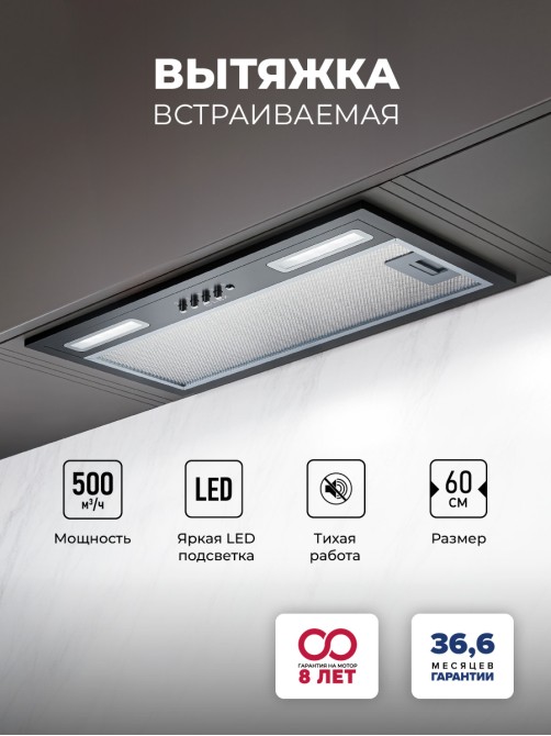 LEX HYPER 600 Light BL