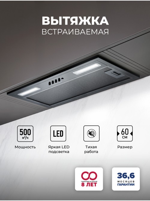 LEX HYPER 600 Light BBL