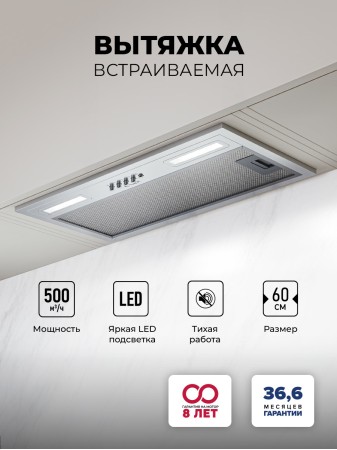 LEX HYPER 600 Light IX