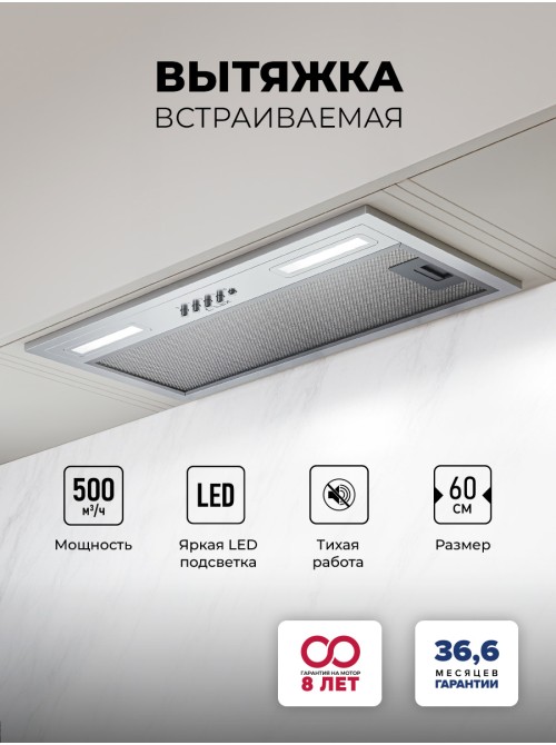 LEX HYPER 600 Light IX