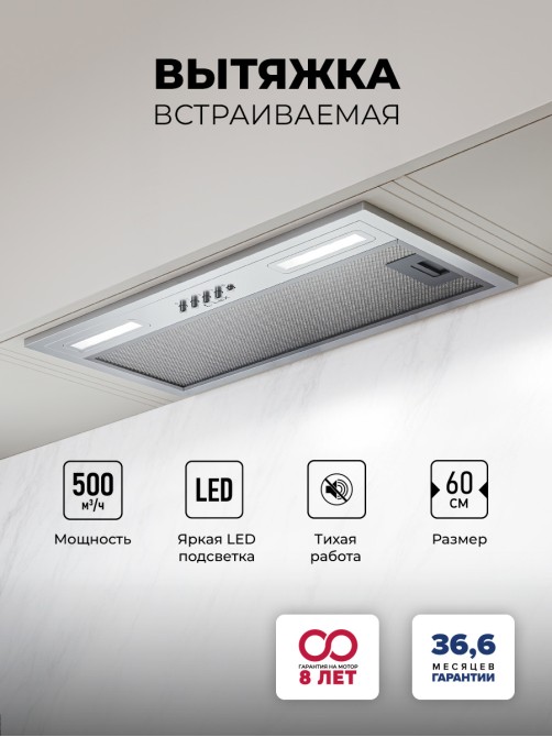 LEX HYPER 600 Light IX