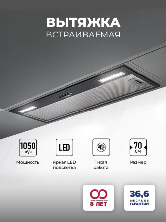 LEX HYPER 900 BL
