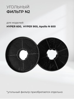 LEX HYPER 900 IX