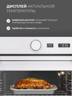 LEX EDM 1001 ONE WH