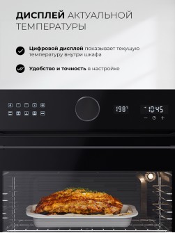 LEX EDM 1001 ONE BL