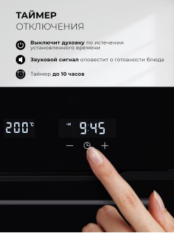 LEX EDM 1001 ONE BL