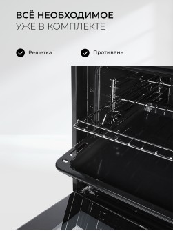 LEX EDM 1001 ONE BL