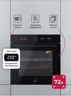 LEX EDM 1001 ONE BL