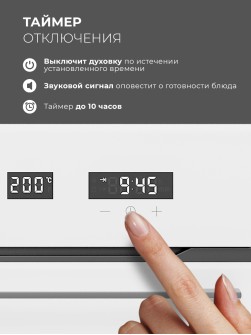 LEX EDM 1002 ONE WH