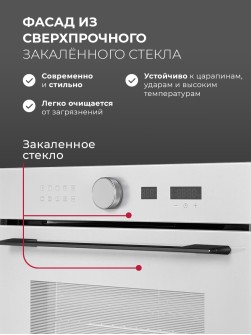 LEX EDM 1002 ONE WH