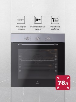 LEX EDM 1002 ONE GR