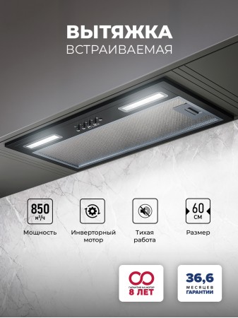 LEX HYPER 600 Inverter BL